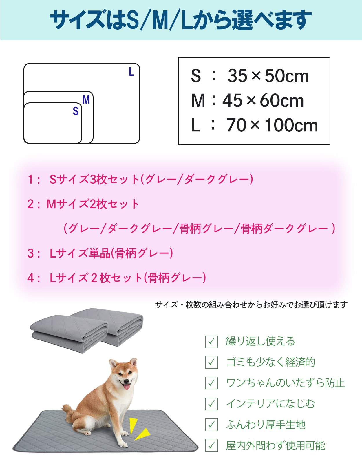 Ｌ グレー シート トイレ　洗える　ペット　犬　猫　吸水　マット　2枚 Amazon | momonala 洗えるペットシーツ おしっこマット 吸水性